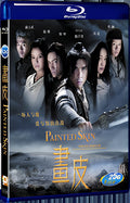 2008 Painted.Skin 1080P for Gift 1-Disc All RegionPlay Seal Box Blu-ray