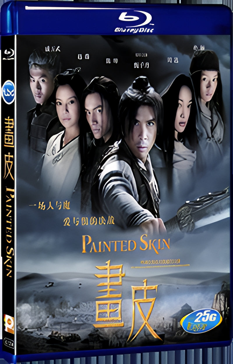 2008 Painted.Skin 1080P for Gift 1-Disc All RegionPlay Seal Box Blu-ray
