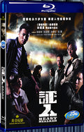 2008 Beast Stalker 1080P for Gift 1-Disc All RegionPlay Seal Box Blu-ray