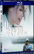 2008 If You Are The One 1080P for Gift 1-Disc All RegionPlay Seal Box Blu-ray
