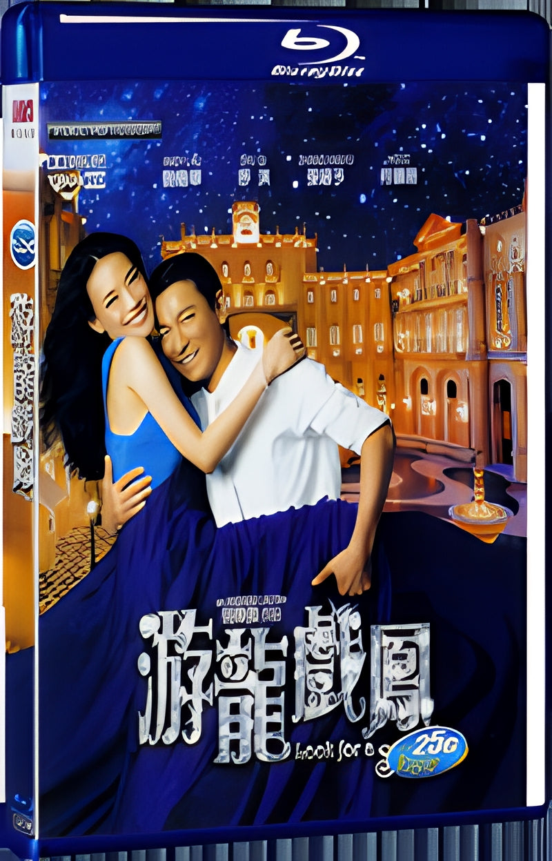 2009 Look for a Star 1080P for Gift 1-Disc All RegionPlay Seal Box Blu-ray