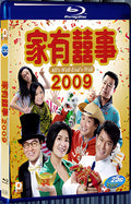 2009 Jia You Xi Shi 2009 1080P for Gift 1-Disc All RegionPlay Seal Box Blu-ray