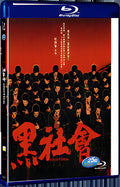 2005 Election 1080P for Gift 1-Disc All RegionPlay Seal Box Blu-ray