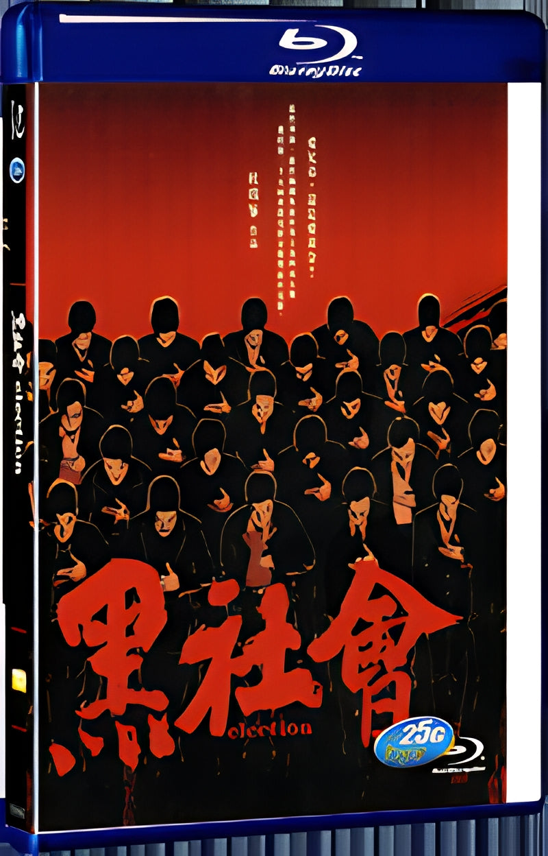 2005 Election 1080P for Gift 1-Disc All RegionPlay Seal Box Blu-ray