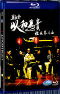 2006 Election 2 1080P for Gift 1-Disc All RegionPlay Seal Box Blu-ray