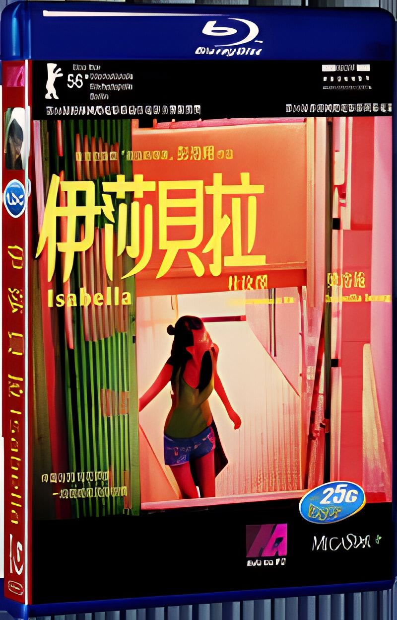 2006 Isabbella 1080P for Gift 1-Disc All RegionPlay Seal Box Blu-ray