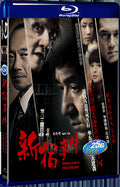 2009 Shinjuku Incident 1080P for Gift 1-Disc All RegionPlay Seal Box Blu-ray