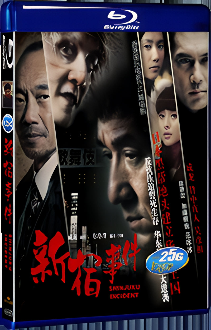 2009 Shinjuku Incident 1080P for Gift 1-Disc All RegionPlay Seal Box Blu-ray