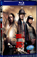2008 Three Kingdoms: Resurrection of the Drag 1080P for Gift 1-Disc All RegionPlay Seal Box Blu-ray