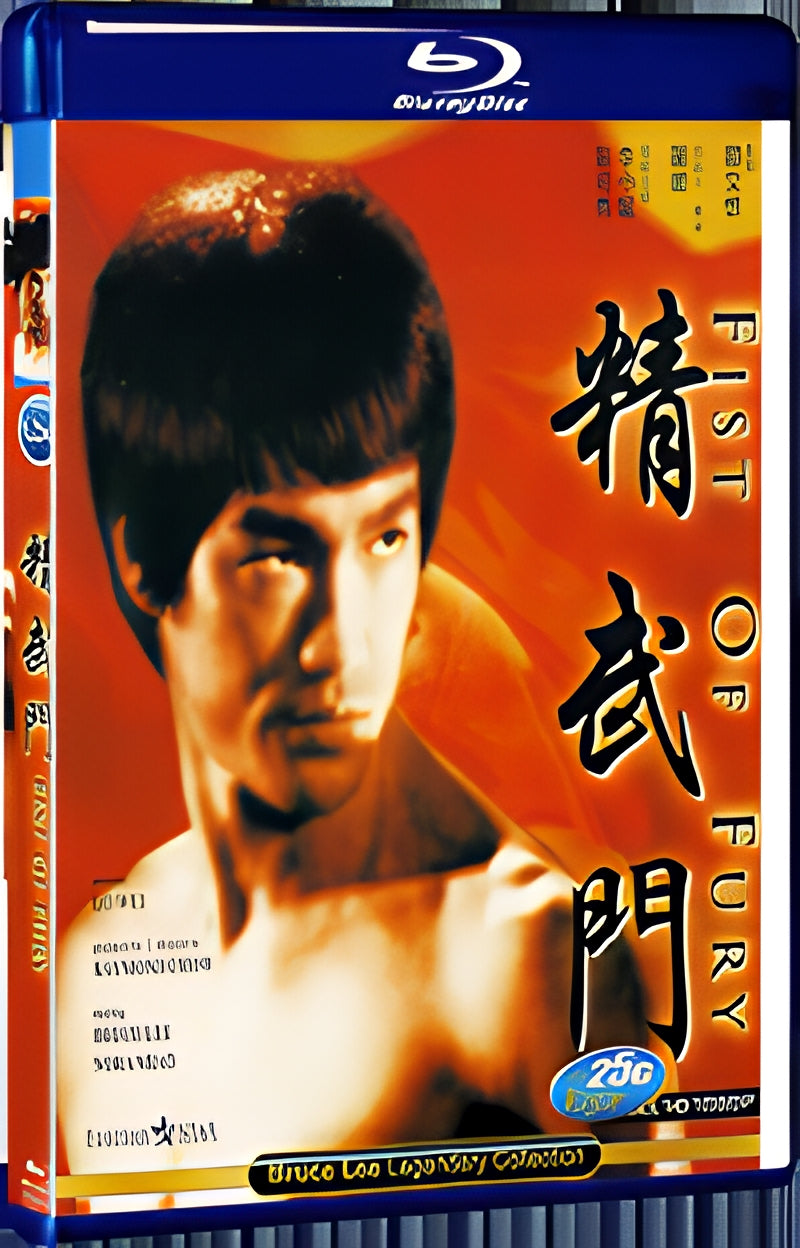 1972 Jing wu men 1080P for Gift 1-Disc All RegionPlay Seal Box Blu-ray