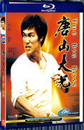 1971 The Big Boss 1080P for Gift 1-Disc All RegionPlay Seal Box Blu-ray