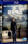 2009 Overheard 1080P for Gift 1-Disc All RegionPlay Seal Box Blu-ray