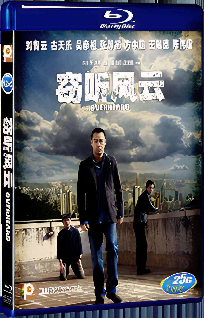 2009 Overheard 1080P for Gift 1-Disc All RegionPlay Seal Box Blu-ray