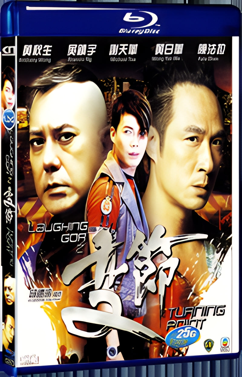 2009 Turning Point 1080P for Gift 1-Disc All RegionPlay Seal Box Blu-ray