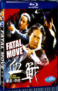 2008 Fatal Move 1080P for Gift 1-Disc All RegionPlay Seal Box Blu-ray