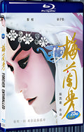 2008 Forever Enthralled 1080P for Gift 1-Disc All RegionPlay Seal Box Blu-ray