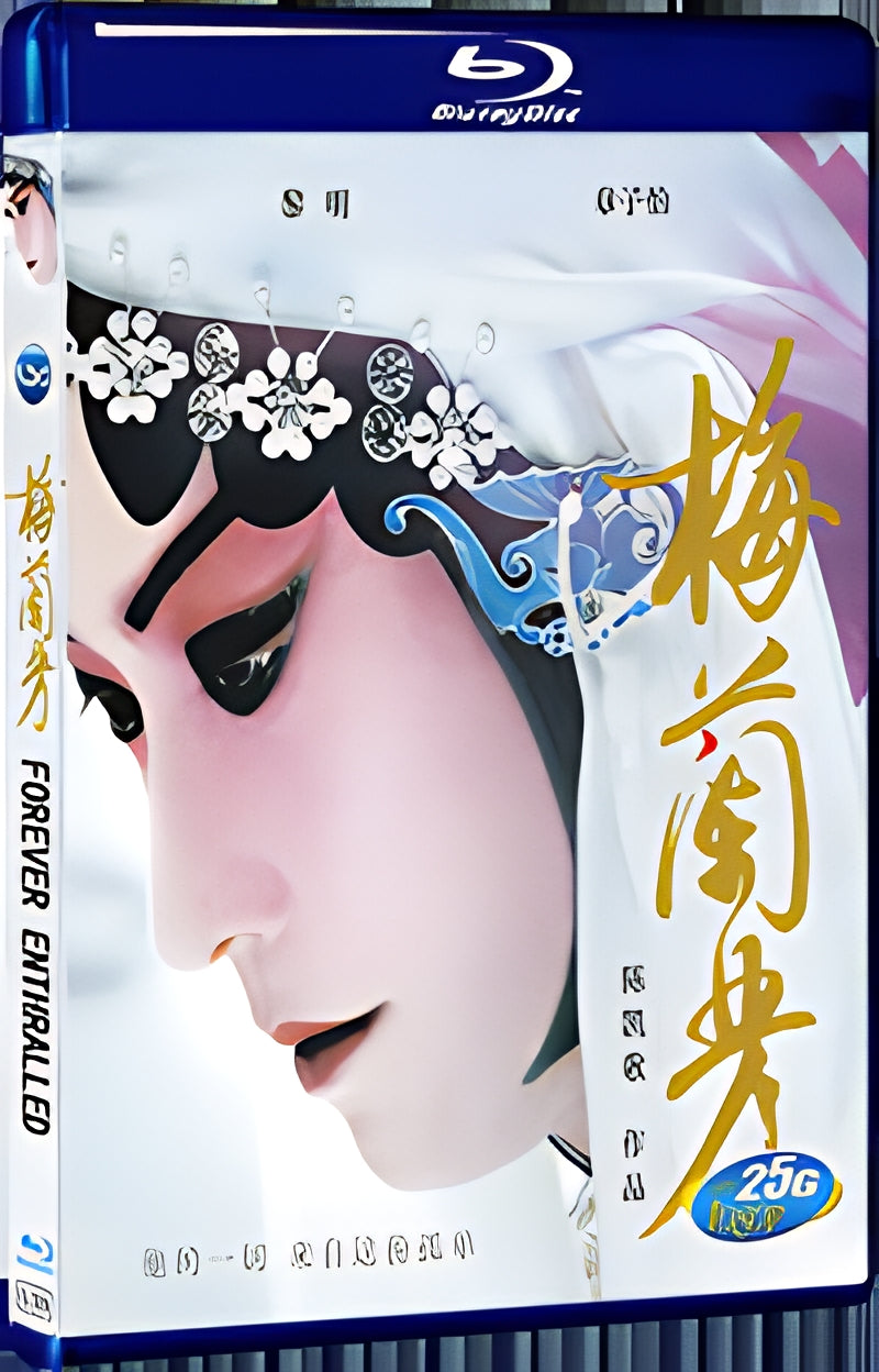 2008 Forever Enthralled 1080P for Gift 1-Disc All RegionPlay Seal Box Blu-ray