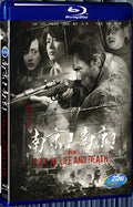 2009 City of Life and Death 1080P for Gift 1-Disc All RegionPlay Seal Box Blu-ray