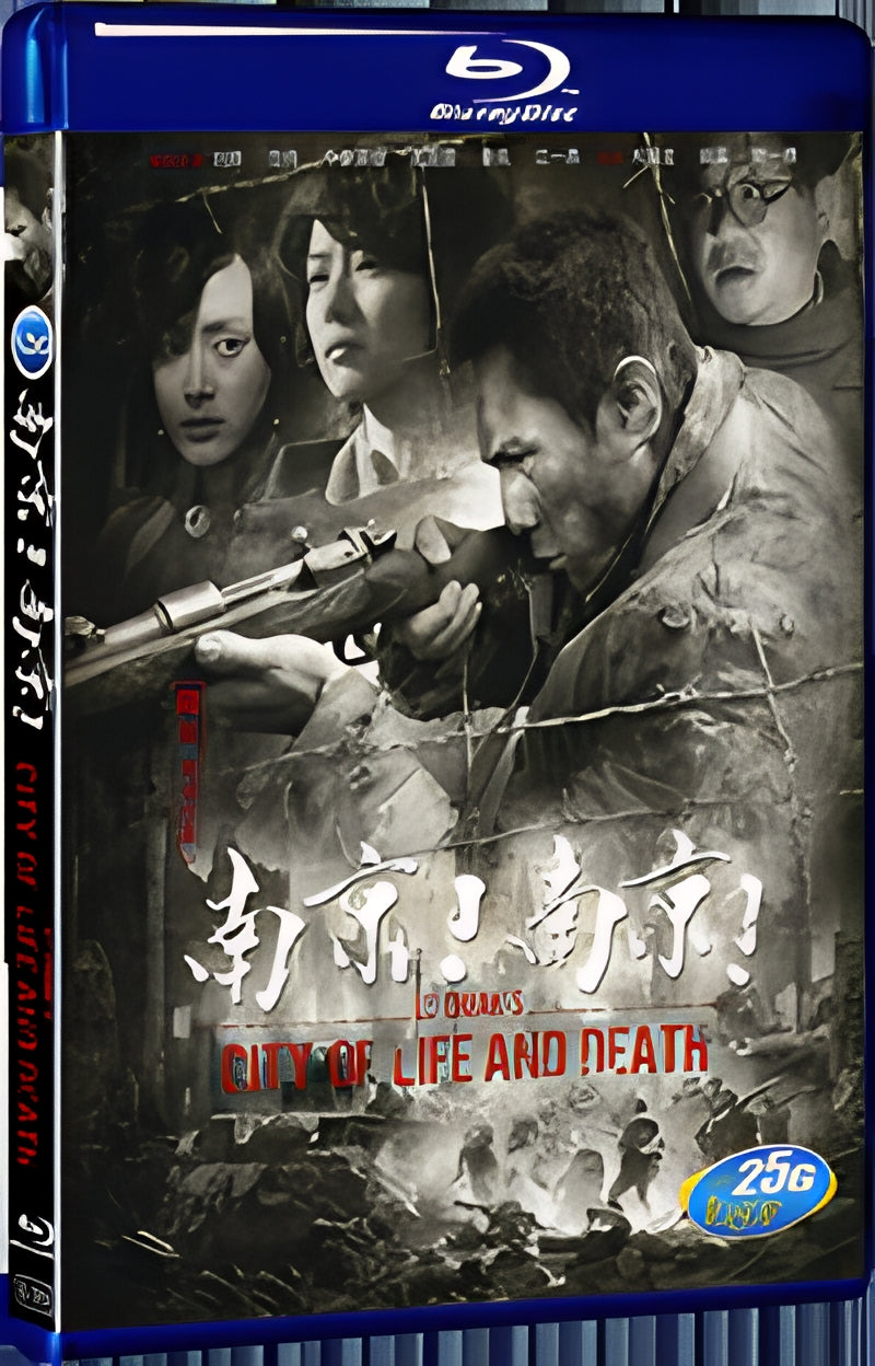 2009 City of Life and Death 1080P for Gift 1-Disc All RegionPlay Seal Box Blu-ray