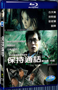 2008 Connected 1080P for Gift 1-Disc All RegionPlay Seal Box Blu-ray