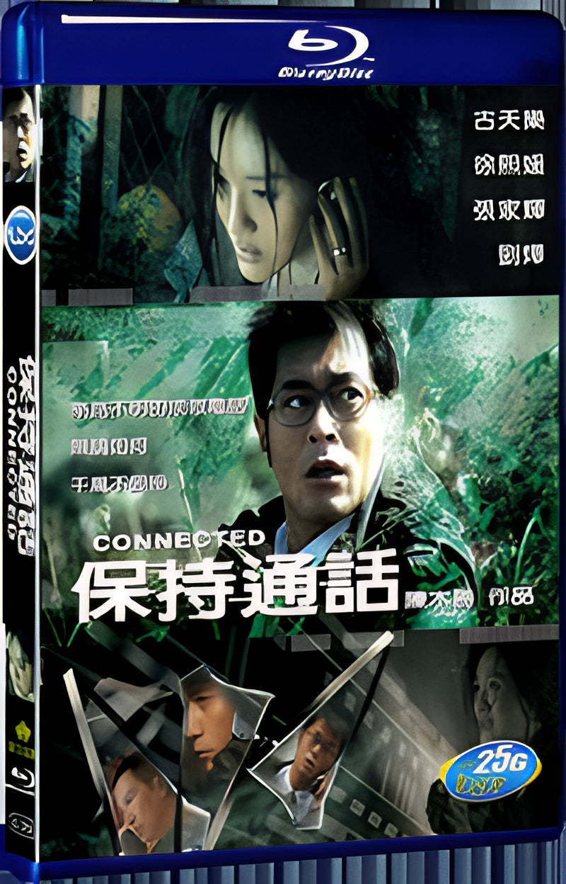2008 Connected 1080P for Gift 1-Disc All RegionPlay Seal Box Blu-ray