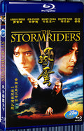 1998 Stormriders 1080P for Gift 1-Disc All RegionPlay Seal Box Blu-ray