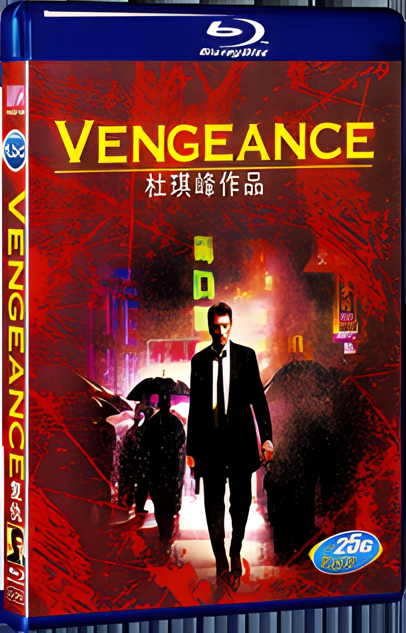 2009 Vengeance 1080P for Gift 1-Disc All RegionPlay Seal Box Blu-ray
