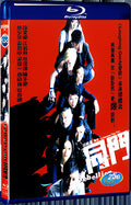 2009 Rebellion 1080P for Gift 1-Disc All RegionPlay Seal Box Blu-ray