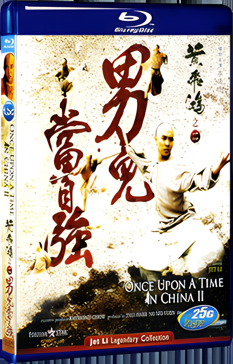 1992 Man with Self- improvement 1080P for Gift 1-Disc All RegionPlay Seal Box Blu-ray