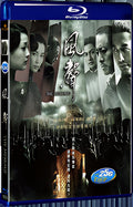 2009 The Message 1080P for Gift 1-Disc All RegionPlay Seal Box Blu-ray