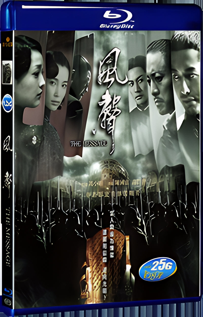 2009 The Message 1080P for Gift 1-Disc All RegionPlay Seal Box Blu-ray