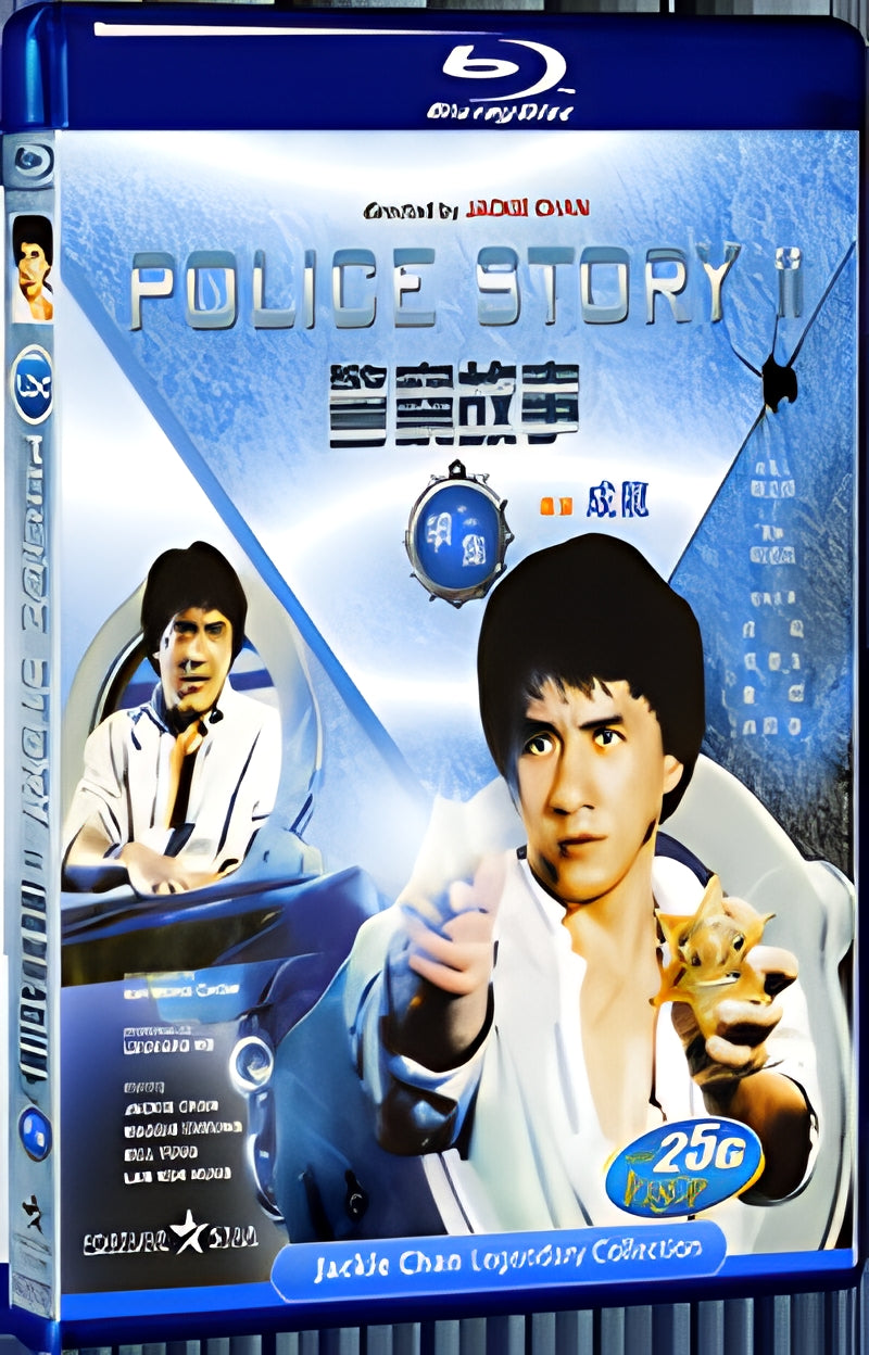1988 Police Story 2 1080P for Gift 1-Disc All RegionPlay Seal Box Blu-ray