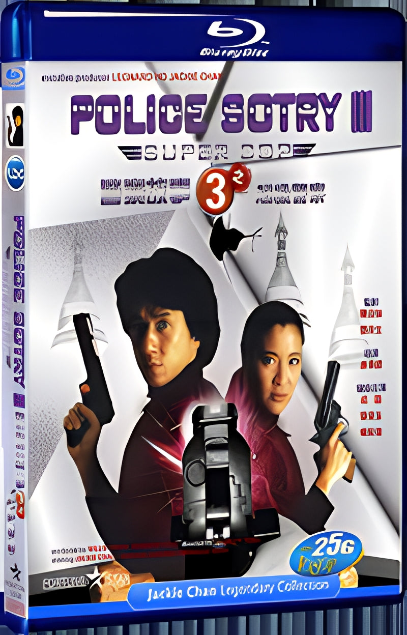 1992 Police Story 3 1080P for Gift 1-Disc All RegionPlay Seal Box Blu-ray
