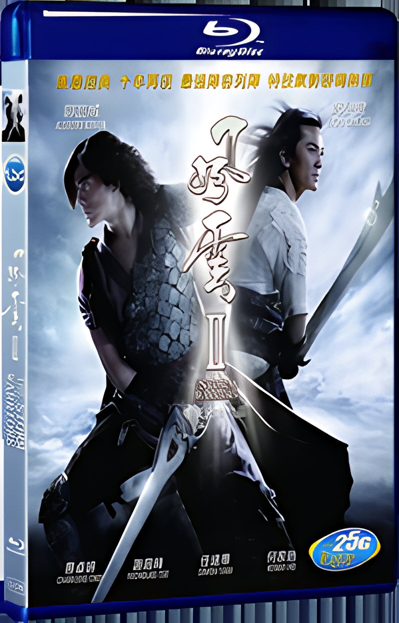 2009 Fung wan II 1080P for Gift 1-Disc All RegionPlay Seal Box Blu-ray