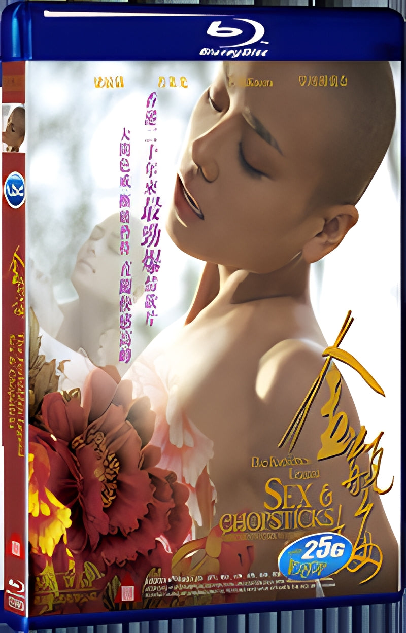 2008 1 Jin Ping Mei 1080P for Gift 1-Disc All RegionPlay Seal Box Blu-ray