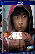 2008 kongfu dunk 1080P for Gift 1-Disc All RegionPlay Seal Box Blu-ray