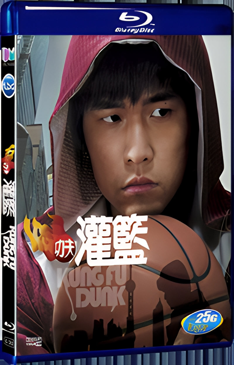 2008 kongfu dunk 1080P for Gift 1-Disc All RegionPlay Seal Box Blu-ray