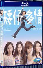 2009 Short Of Love 1080P for Gift 1-Disc All RegionPlay Seal Box Blu-ray