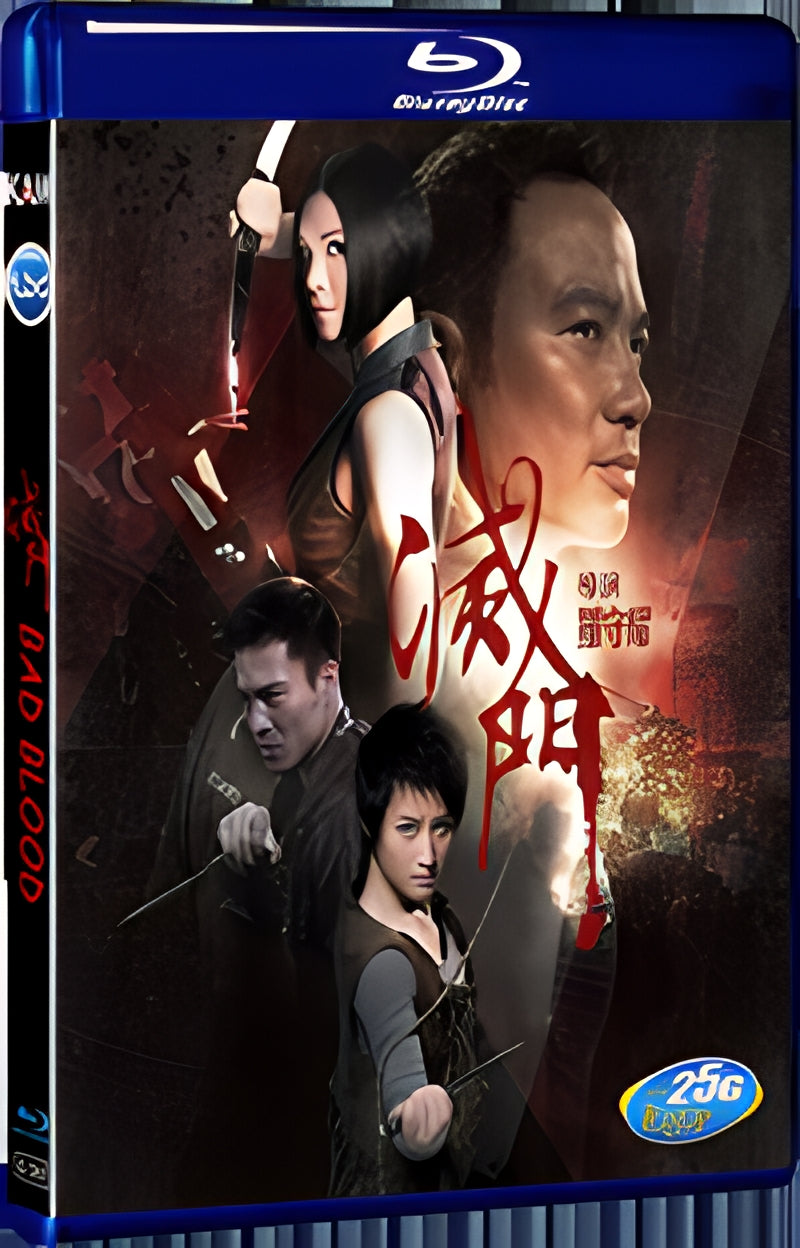 2010 Badblood 1080P for Gift 1-Disc All RegionPlay Seal Box Blu-ray