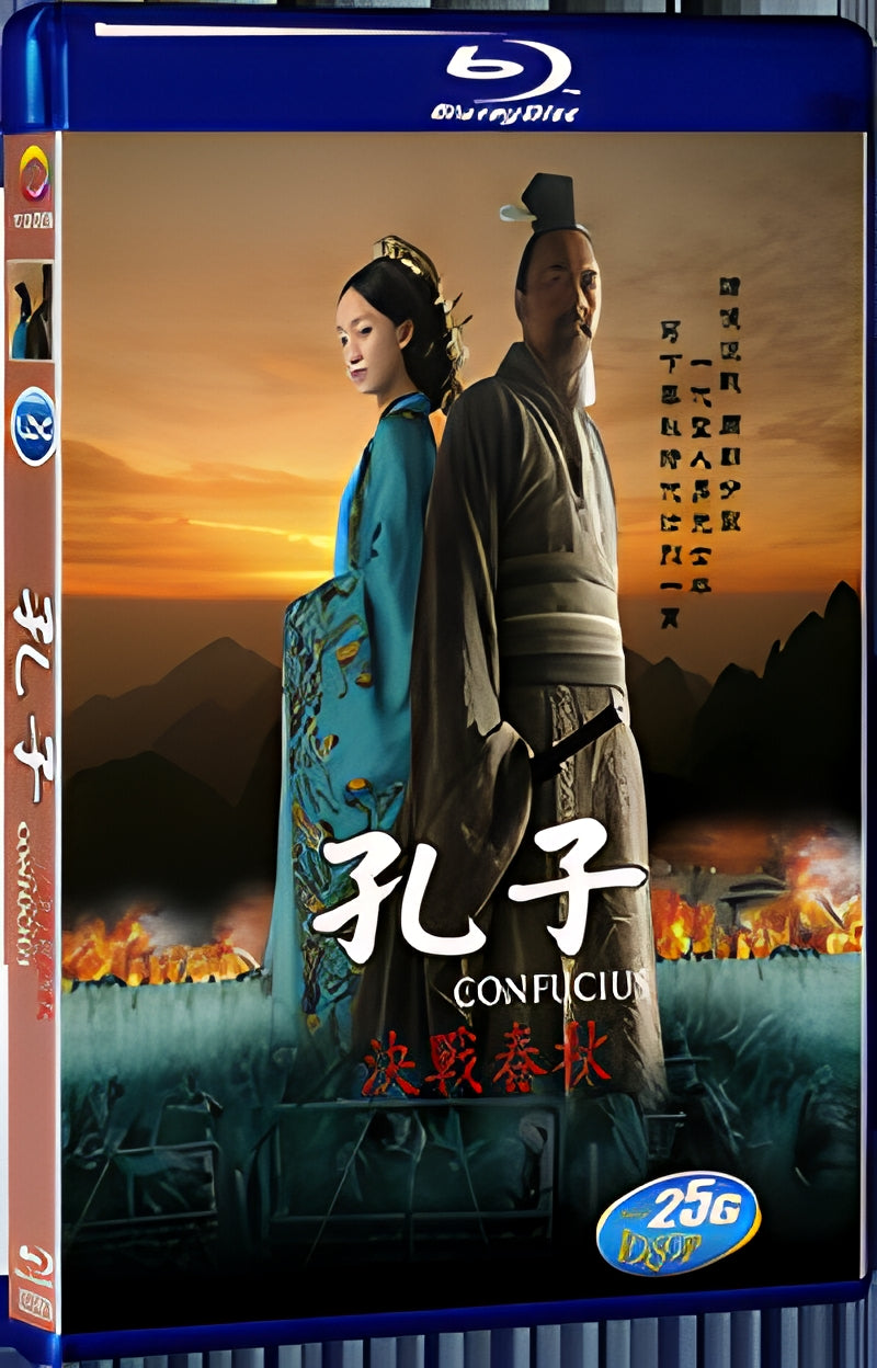 2010 Confucius 1080P for Gift 1-Disc All RegionPlay Seal Box Blu-ray