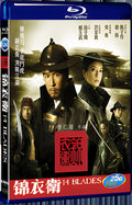 2010 14 Blades 1080P for Gift 1-Disc All RegionPlay Seal Box Blu-ray