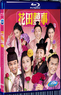2010 All's Well Ends Well 2010 1080P for Gift 1-Disc All RegionPlay Seal Box Blu-ray