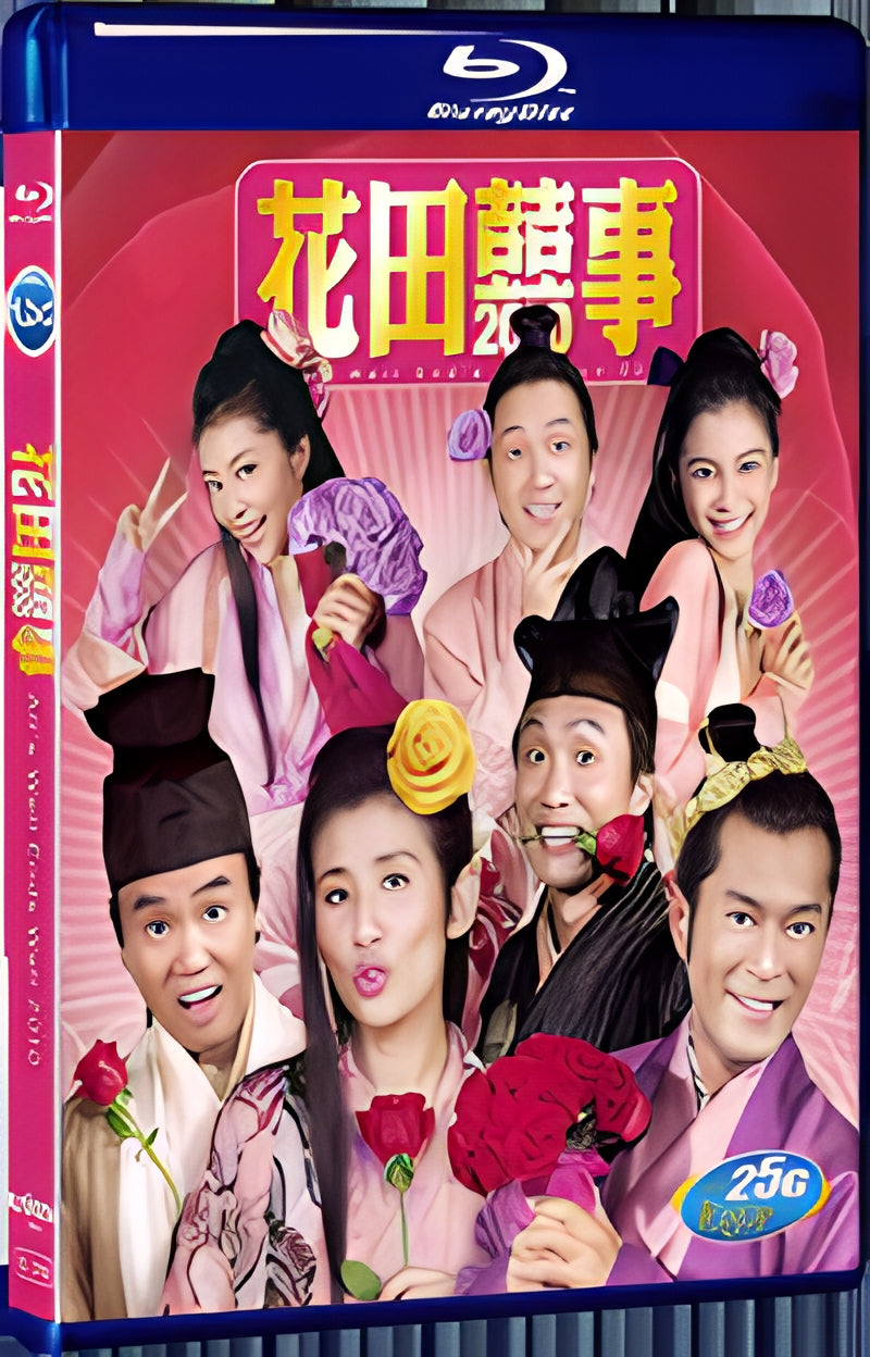2010 All's Well Ends Well 2010 1080P for Gift 1-Disc All RegionPlay Seal Box Blu-ray