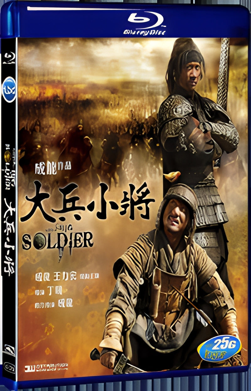 2010 Little Big Soldier 1080P for Gift 1-Disc All RegionPlay Seal Box Blu-ray