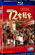 2010 72 Tenants of Prosperity 1080P for Gift 1-Disc All RegionPlay Seal Box Blu-ray