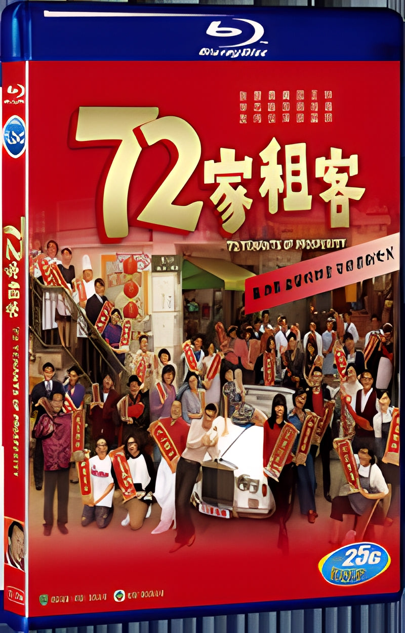 2010 72 Tenants of Prosperity 1080P for Gift 1-Disc All RegionPlay Seal Box Blu-ray