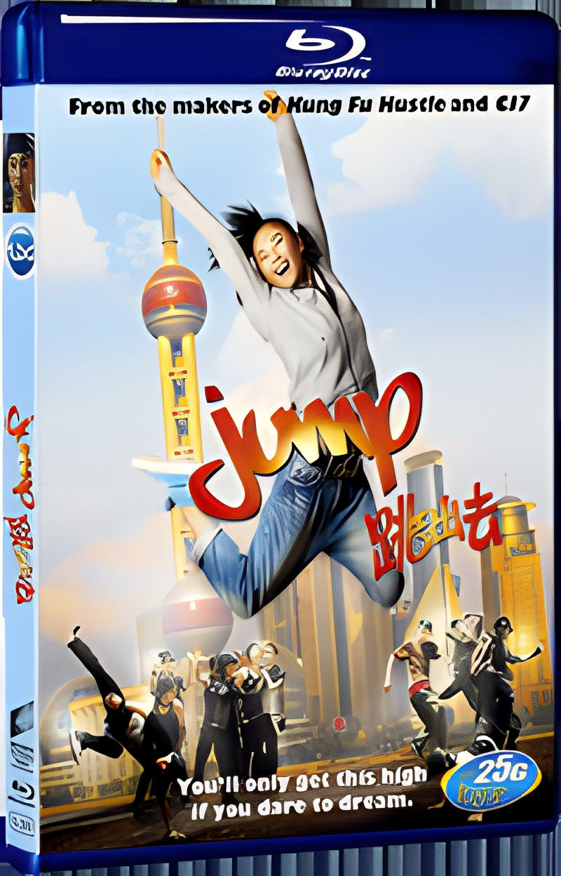 2009 Jump/Tiao Chu Qu 1080P for Gift 1-Disc All RegionPlay Seal Box Blu-ray