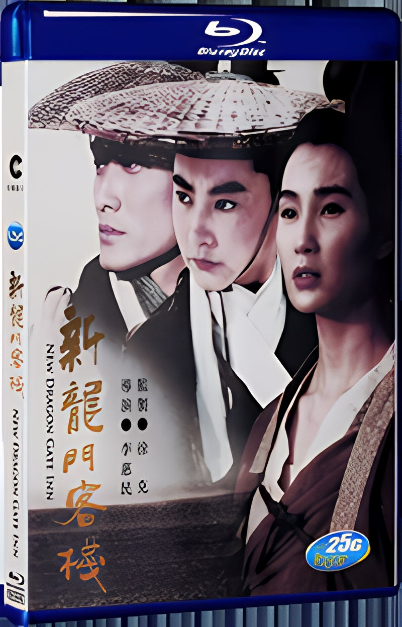 1992 New Dragon Gate Inn(1992) 1080P for Gift 1-Disc All RegionPlay Seal Box Blu-ray