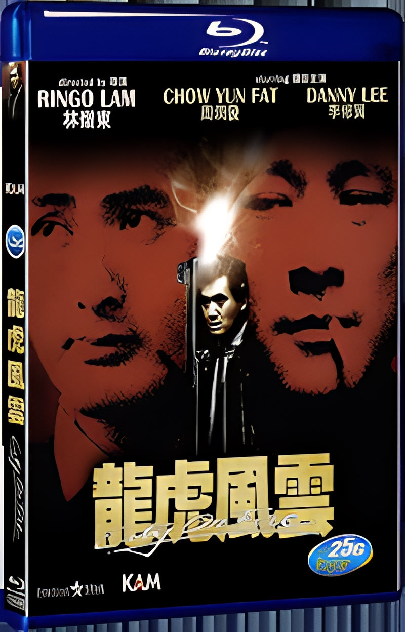 1987 City on Fire(1987) 1080P for Gift 1-Disc All RegionPlay Seal Box Blu-ray