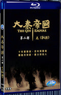 2013 Qin Empire 2(2013) 1080P for Gift 2-Disc All RegionPlay Seal Box Blu-ray